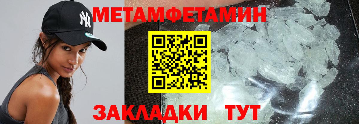 АМФ 97% Лабытнанги