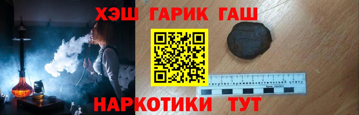 Лабытнанги  Гашиш VHQ  Вход с VPN  ГАШИШ ice o lator 