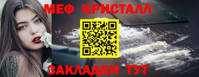 метамфетамин Кингисепп