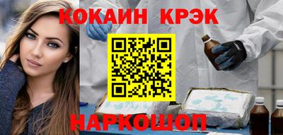 метамфетамин Кингисепп