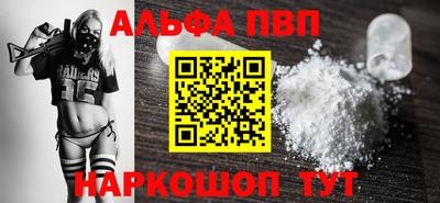 метамфетамин Кингисепп