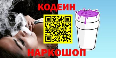 амфетамин Камышлов