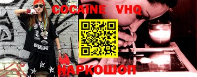 2c-b Кинель