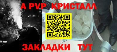 дживик Кимры