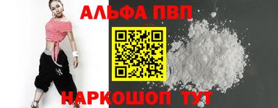 метамфетамин Кингисепп