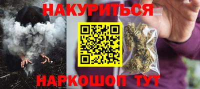 метамфетамин Кингисепп