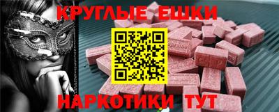кристаллы Кандалакша