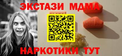 метамфетамин Кингисепп