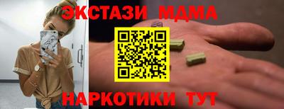 метамфетамин Кингисепп