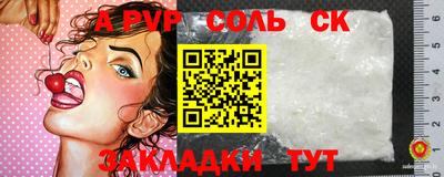 амфетамин Камышлов