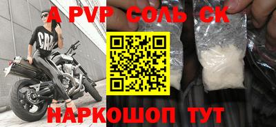 2c-b Кинель