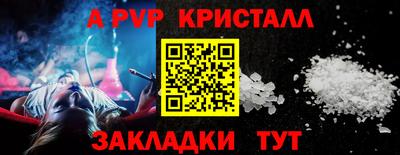 кристаллы Кандалакша