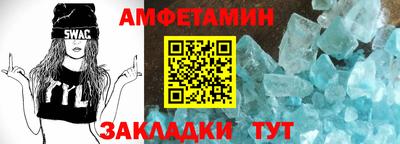 кристаллы Кандалакша