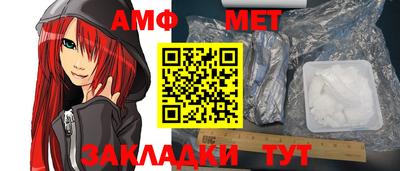 амфетамин Камышлов