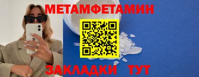 кристаллы Кандалакша