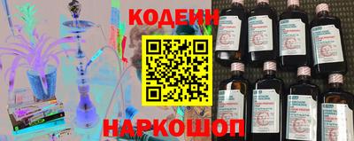 2c-b Кинель