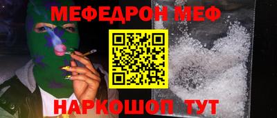 амфетамин Камышлов