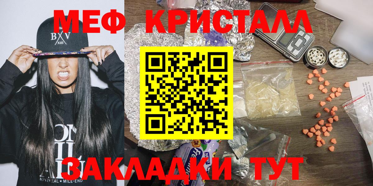 ГАШ  Гашиш  Конопля  Меф кристаллы  Лабытнанги  МЕТ  ТГК  Вход с VPN  КОКАИН 