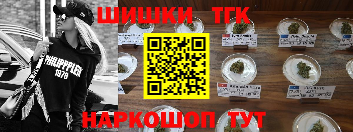 Бошки Шишки конопля  Бошки марихуана OG Kush  Вход с VPN  Конопля SATIVA & INDICA  Каннабис VHQ  Лабытнанги 