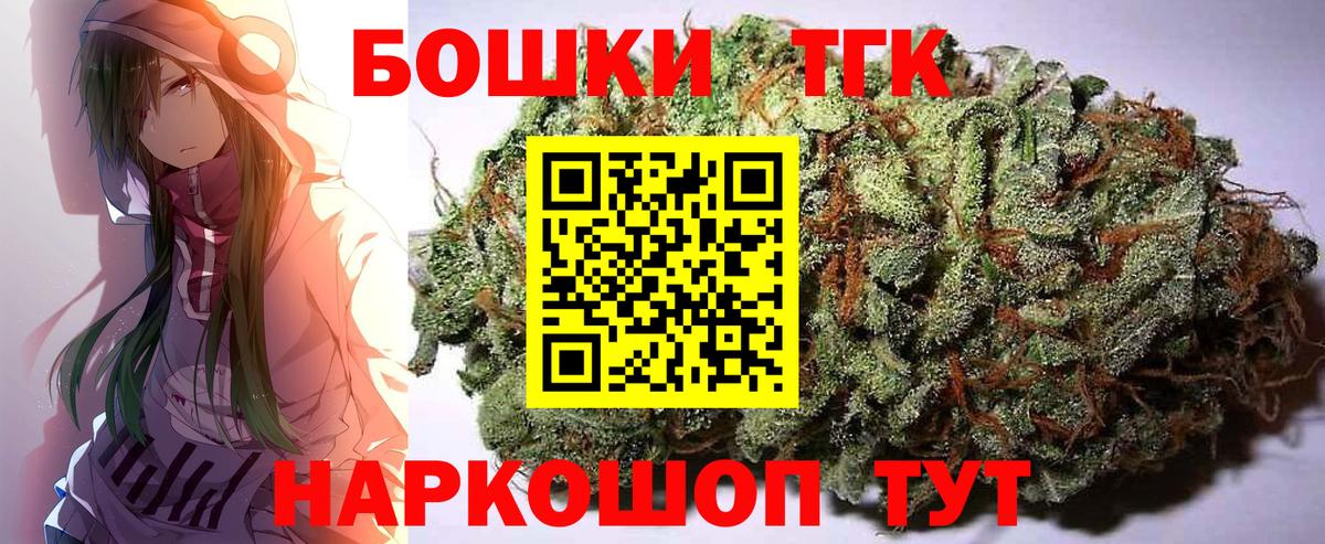 Марихуана конопля Лабытнанги